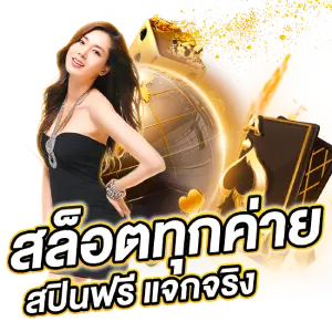 KING 6 2 DIAMOND เว็บอันดับ 1