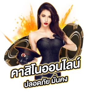 KING6 2DIAMOND ปลอดภัย