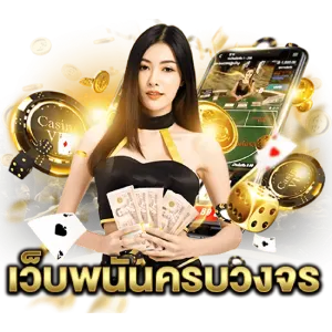KING6 2DIAMOND มือถือ