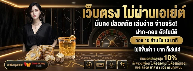 KING62DIAMOND โปรโมชั่น